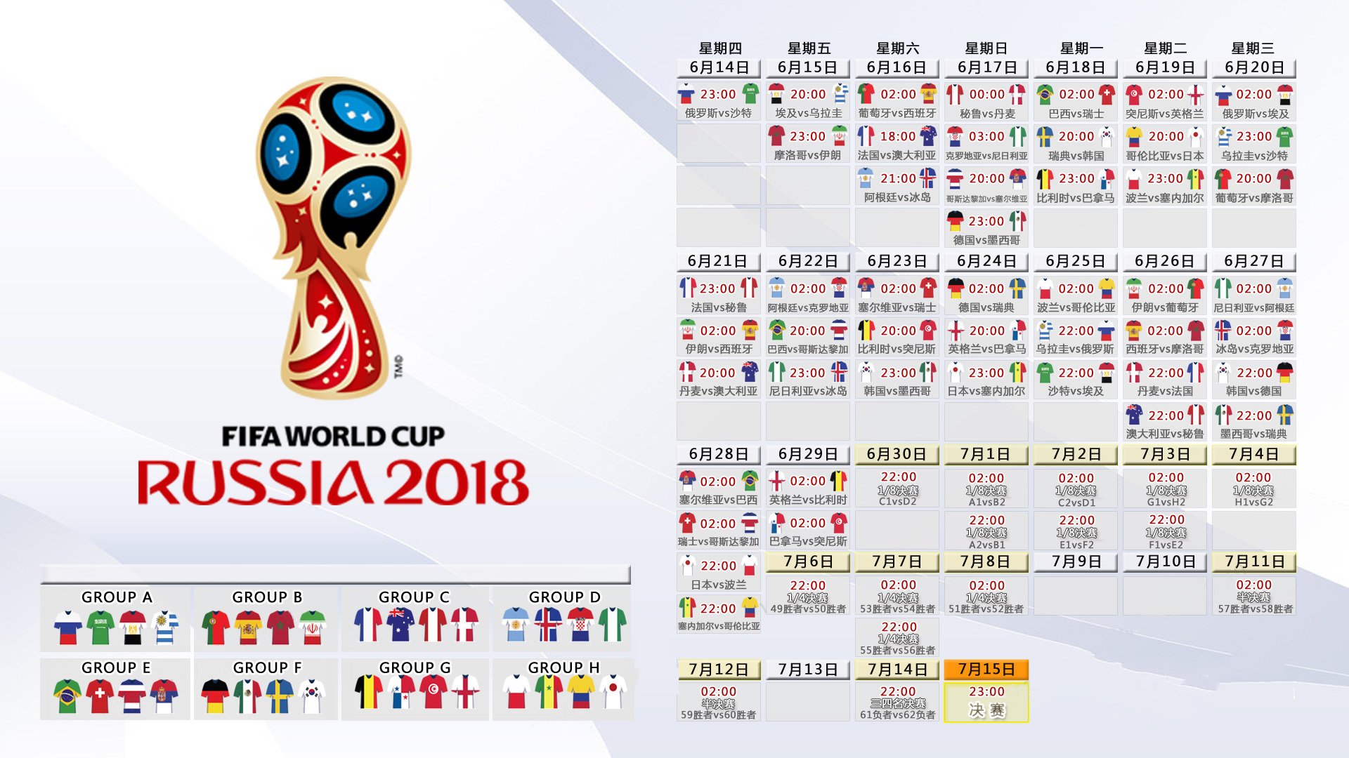 世界体能恢复公益课堂跨区域协作启动仪式举行，国际体能大赛